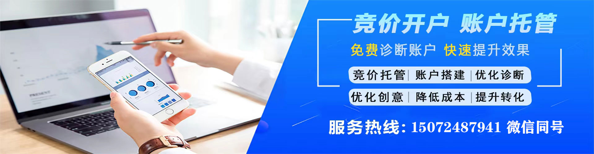 官渡百度推广价格